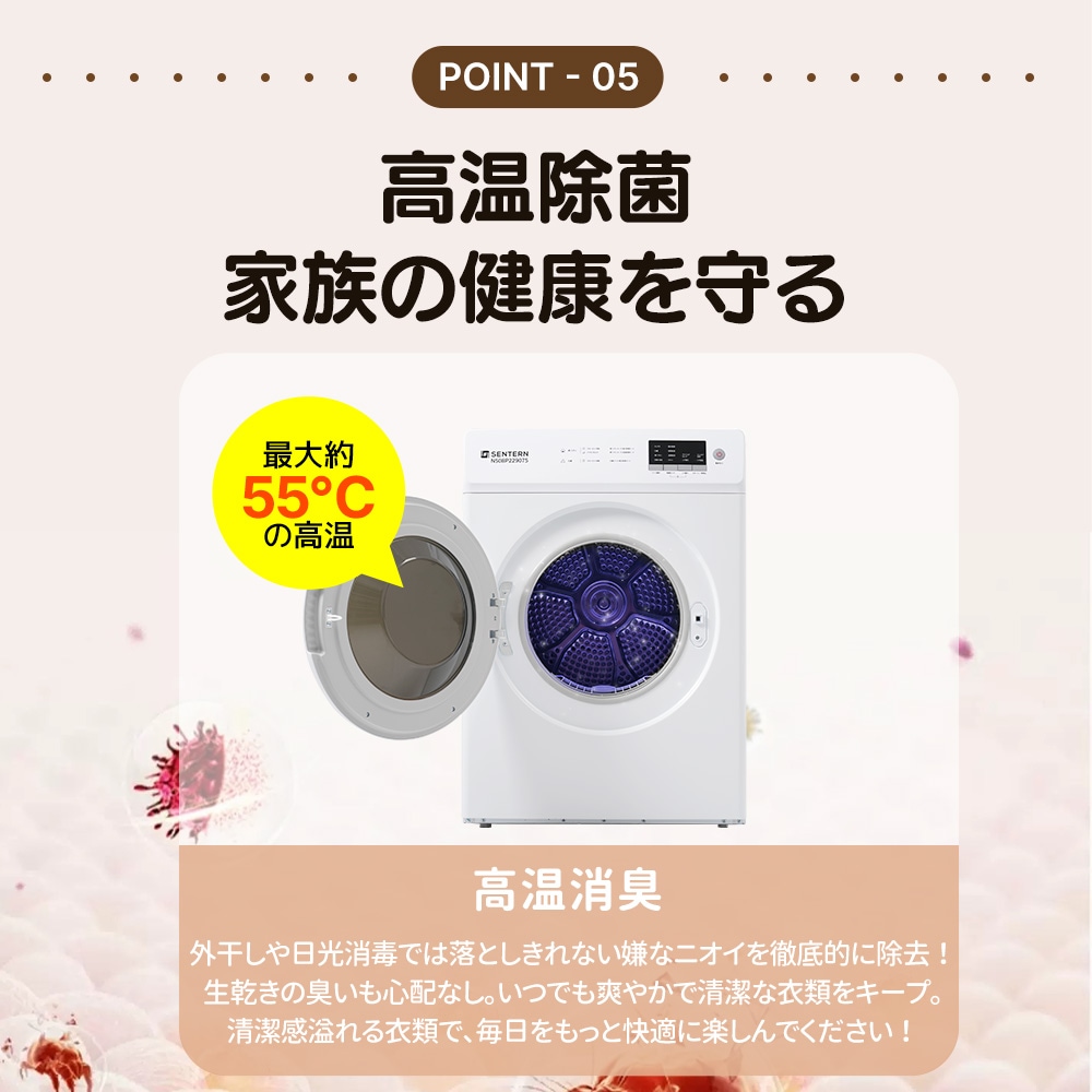 【国内即発送】衣類乾燥機 8kg 家庭用 大容量 除菌 シワ取り 衣類乾燥 衣類 乾燥 1人暮らし 1人用 2人用 3人用 4人用 ドラム式 布団乾燥 湿気対策 梅雨 カビ対策 花粉 洋服 やさしく乾 【国内即発送】衣類乾燥機 8kg 家庭用 大容量 除菌 シワ取り 衣類乾燥 衣類 乾燥 1人暮らし 1人用 2人用 3人用 4人用 ドラム式 布団乾燥 湿気対策 梅雨 カビ対策 花粉 洋服 やさしく乾
