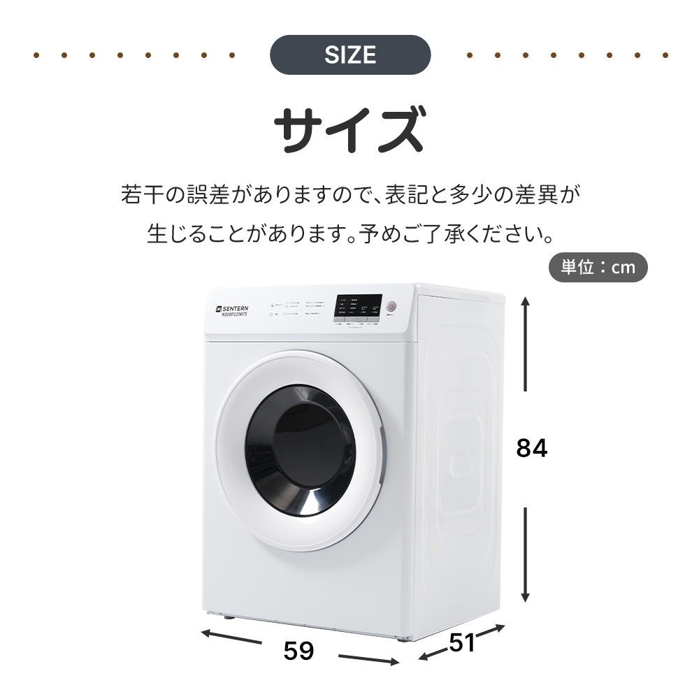 【国内即発送】衣類乾燥機 8kg 家庭用 大容量 除菌 シワ取り 衣類乾燥 衣類 乾燥 1人暮らし 1人用 2人用 3人用 4人用 ドラム式 布団乾燥 湿気対策 梅雨 カビ対策 花粉 洋服 やさしく乾 【国内即発送】衣類乾燥機 8kg 家庭用 大容量 除菌 シワ取り 衣類乾燥 衣類 乾燥 1人暮らし 1人用 2人用 3人用 4人用 ドラム式 布団乾燥 湿気対策 梅雨 カビ対策 花粉 洋服 やさしく乾