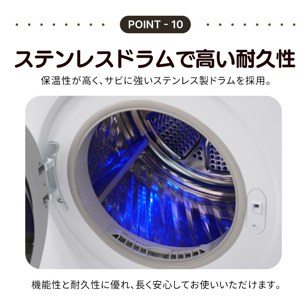 【国内即発送】衣類乾燥機 8kg 家庭用 大容量 除菌 シワ取り 衣類乾燥 衣類 乾燥 1人暮らし 1人用 2人用 3人用 4人用 ドラム式 布団乾燥 湿気対策 梅雨 カビ対策 花粉 洋服 やさしく乾 【国内即発送】衣類乾燥機 8kg 家庭用 大容量 除菌 シワ取り 衣類乾燥 衣類 乾燥 1人暮らし 1人用 2人用 3人用 4人用 ドラム式 布団乾燥 湿気対策 梅雨 カビ対策 花粉 洋服 やさしく乾