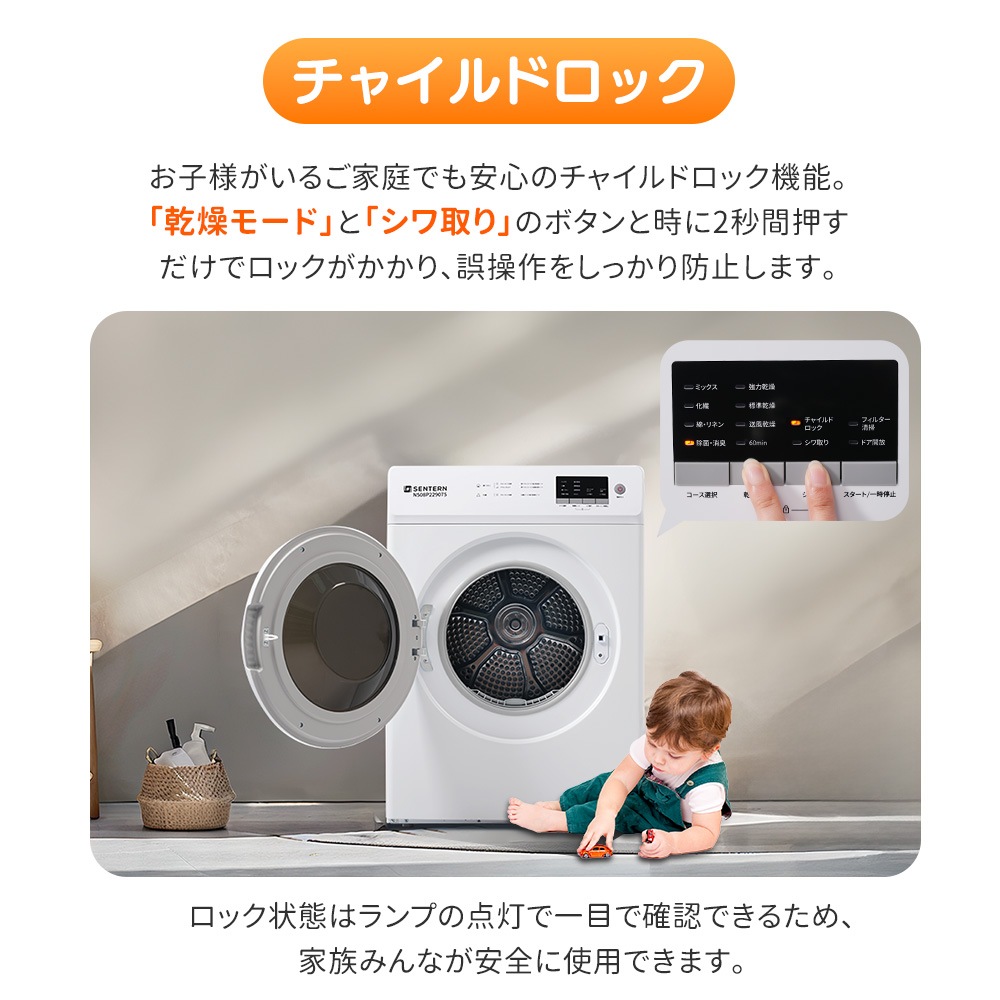 【国内即発送】衣類乾燥機 8kg 家庭用 大容量 除菌 シワ取り 衣類乾燥 衣類 乾燥 1人暮らし 1人用 2人用 3人用 4人用 ドラム式 布団乾燥 湿気対策 梅雨 カビ対策 花粉 洋服 やさしく乾 【国内即発送】衣類乾燥機 8kg 家庭用 大容量 除菌 シワ取り 衣類乾燥 衣類 乾燥 1人暮らし 1人用 2人用 3人用 4人用 ドラム式 布団乾燥 湿気対策 梅雨 カビ対策 花粉 洋服 やさしく乾