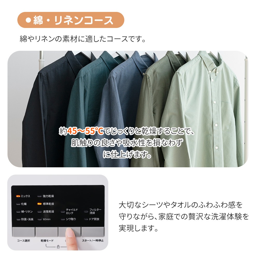 【国内即発送】衣類乾燥機 8kg 家庭用 大容量 除菌 シワ取り 衣類乾燥 衣類 乾燥 1人暮らし 1人用 2人用 3人用 4人用 ドラム式 布団乾燥 湿気対策 梅雨 カビ対策 花粉 洋服 やさしく乾 【国内即発送】衣類乾燥機 8kg 家庭用 大容量 除菌 シワ取り 衣類乾燥 衣類 乾燥 1人暮らし 1人用 2人用 3人用 4人用 ドラム式 布団乾燥 湿気対策 梅雨 カビ対策 花粉 洋服 やさしく乾