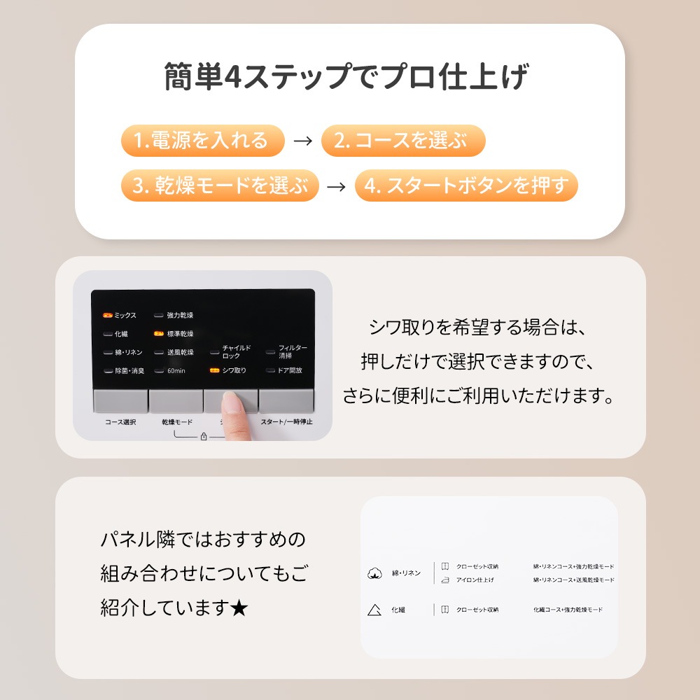 【国内即発送】衣類乾燥機 8kg 家庭用 大容量 除菌 シワ取り 衣類乾燥 衣類 乾燥 1人暮らし 1人用 2人用 3人用 4人用 ドラム式 布団乾燥 湿気対策 梅雨 カビ対策 花粉 洋服 やさしく乾 【国内即発送】衣類乾燥機 8kg 家庭用 大容量 除菌 シワ取り 衣類乾燥 衣類 乾燥 1人暮らし 1人用 2人用 3人用 4人用 ドラム式 布団乾燥 湿気対策 梅雨 カビ対策 花粉 洋服 やさしく乾