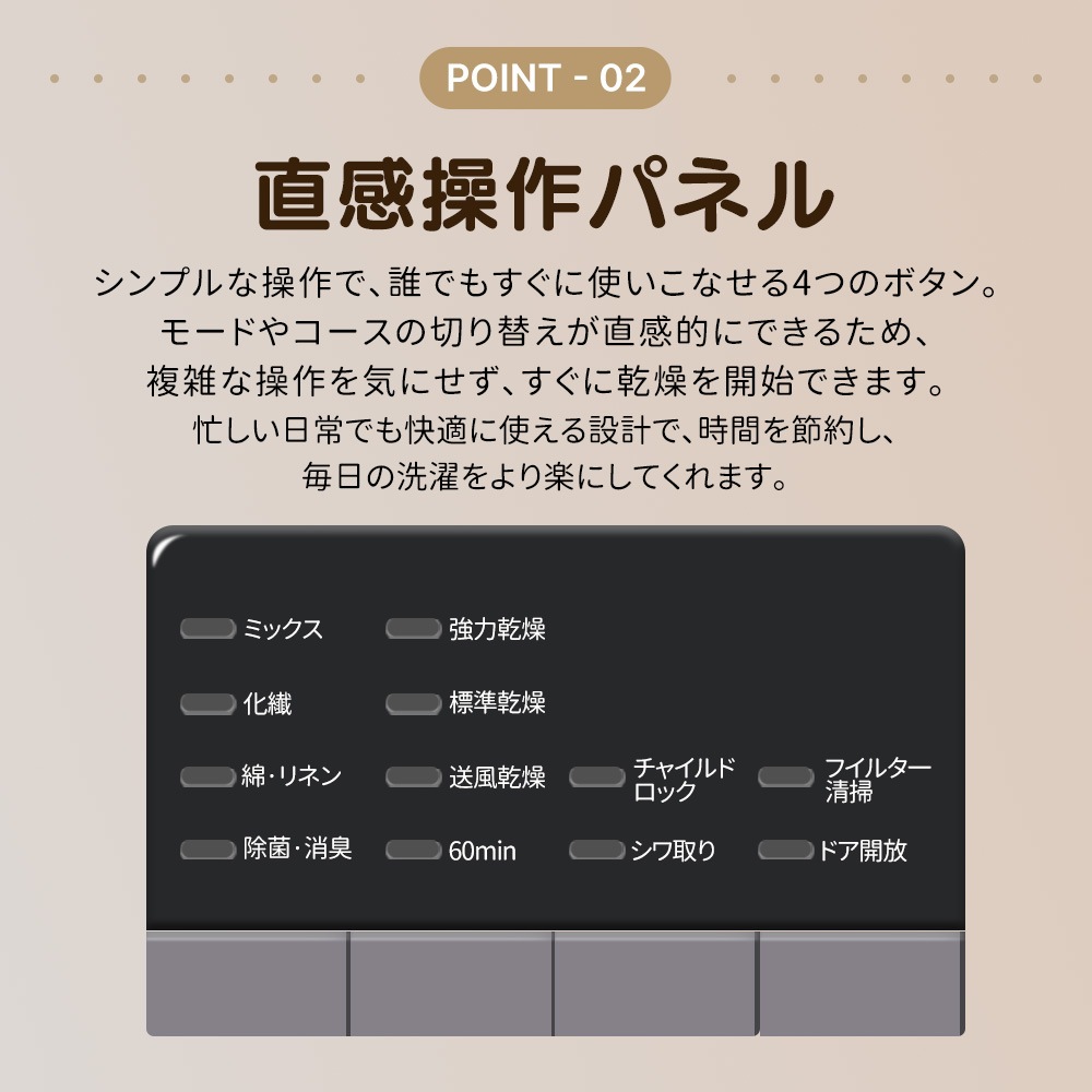 【国内即発送】衣類乾燥機 8kg 家庭用 大容量 除菌 シワ取り 衣類乾燥 衣類 乾燥 1人暮らし 1人用 2人用 3人用 4人用 ドラム式 布団乾燥 湿気対策 梅雨 カビ対策 花粉 洋服 やさしく乾 【国内即発送】衣類乾燥機 8kg 家庭用 大容量 除菌 シワ取り 衣類乾燥 衣類 乾燥 1人暮らし 1人用 2人用 3人用 4人用 ドラム式 布団乾燥 湿気対策 梅雨 カビ対策 花粉 洋服 やさしく乾