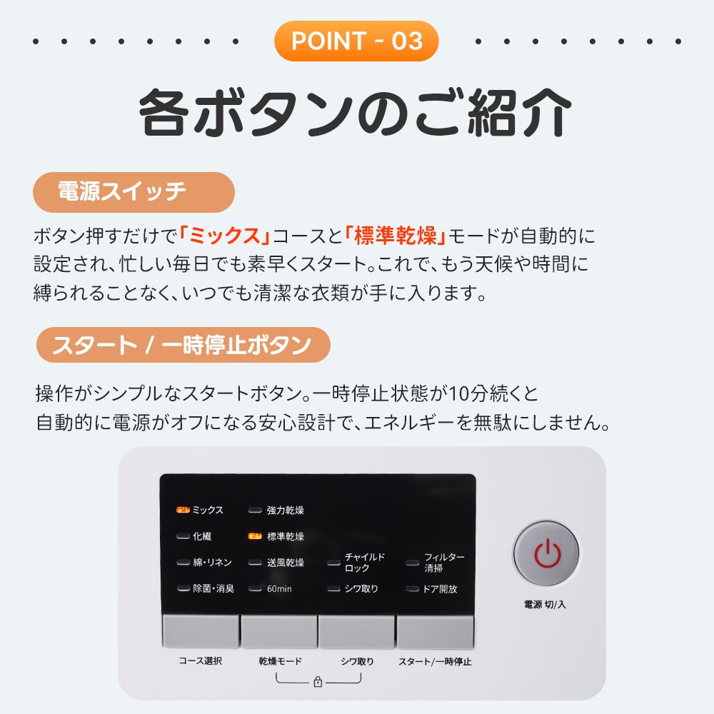 【国内即発送】衣類乾燥機 8kg 家庭用 大容量 除菌 シワ取り 衣類乾燥 衣類 乾燥 1人暮らし 1人用 2人用 3人用 4人用 ドラム式 布団乾燥 湿気対策 梅雨 カビ対策 花粉 洋服 やさしく乾 【国内即発送】衣類乾燥機 8kg 家庭用 大容量 除菌 シワ取り 衣類乾燥 衣類 乾燥 1人暮らし 1人用 2人用 3人用 4人用 ドラム式 布団乾燥 湿気対策 梅雨 カビ対策 花粉 洋服 やさしく乾