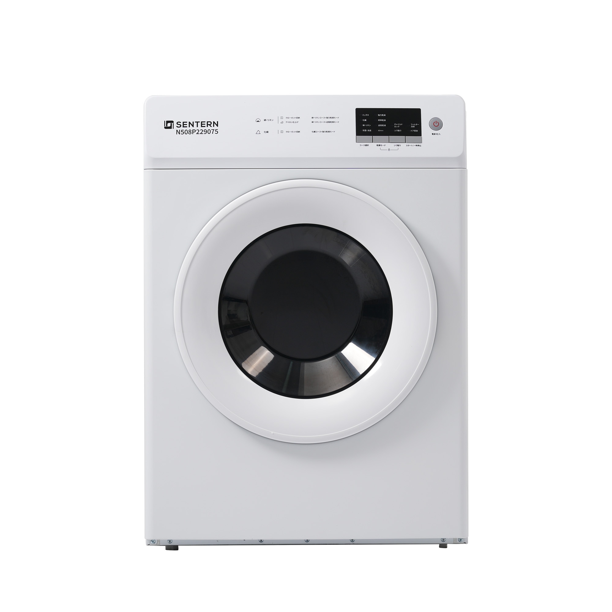 【国内即発送】衣類乾燥機 8kg 家庭用 大容量 除菌 シワ取り 衣類乾燥 衣類 乾燥 1人暮らし 1人用 2人用 3人用 4人用 ドラム式 布団乾燥 湿気対策 梅雨 カビ対策 花粉 洋服 やさしく乾 【国内即発送】衣類乾燥機 8kg 家庭用 大容量 除菌 シワ取り 衣類乾燥 衣類 乾燥 1人暮らし 1人用 2人用 3人用 4人用 ドラム式 布団乾燥 湿気対策 梅雨 カビ対策 花粉 洋服 やさしく乾