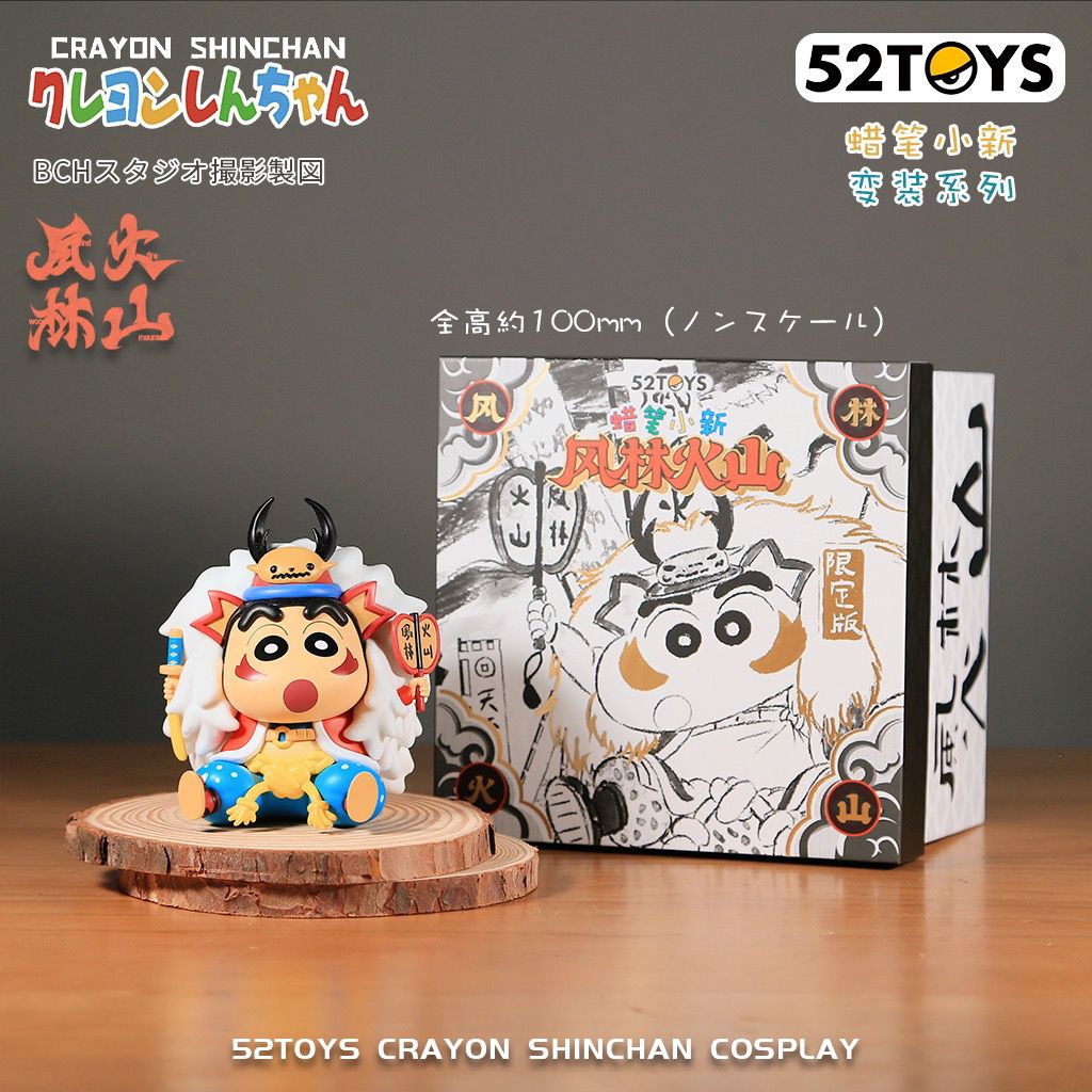 クレヨンしんちゃん限定定款風林火山潮遊びブラインドボックス玩具手作り置物プレゼント