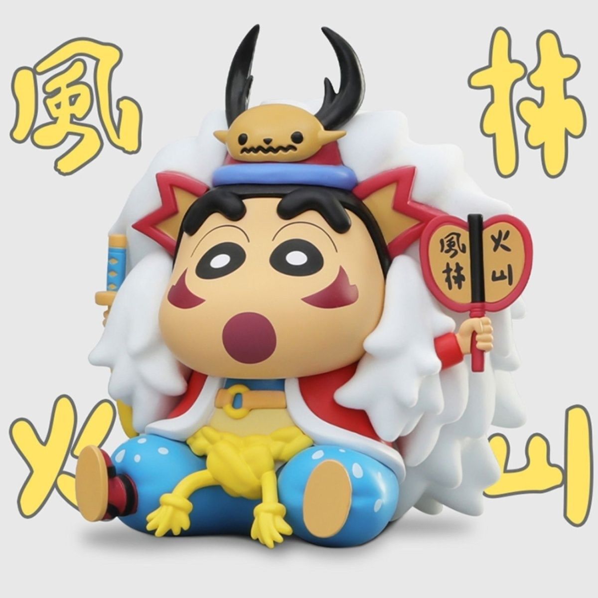 クレヨンしんちゃん限定定款風林火山潮遊びブラインドボックス玩具手作り置物プレゼント