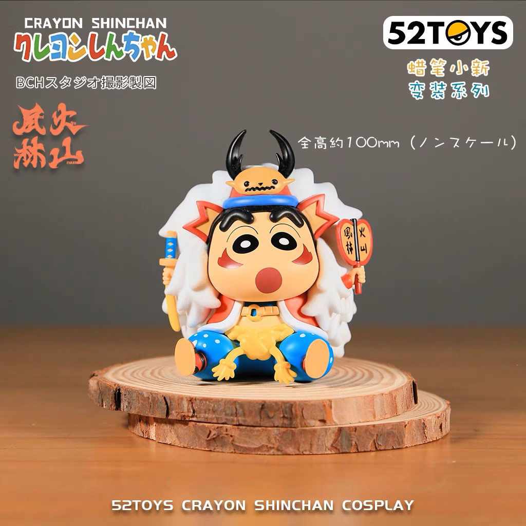 クレヨンしんちゃん限定定款風林火山潮遊びブラインドボックス玩具手作り置物プレゼント