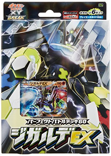 新しい季節 ポケモンカードゲームxy ジガルデex パーフェクトバトルデッキ60 Break トレカ テレカ Truthprofoundationindia Com