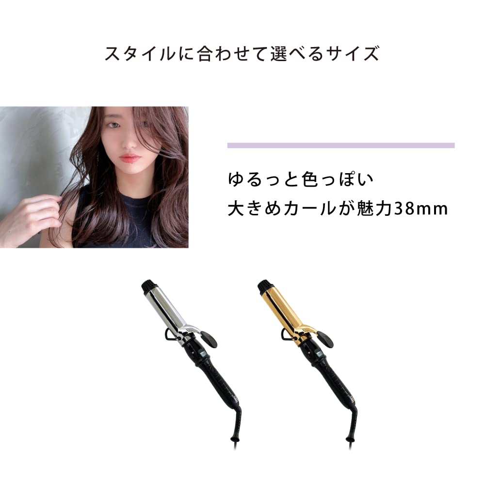 アイビル D2アイロン チタンバレル 38mm アイビル D2アイロン チタンバレル 38mm