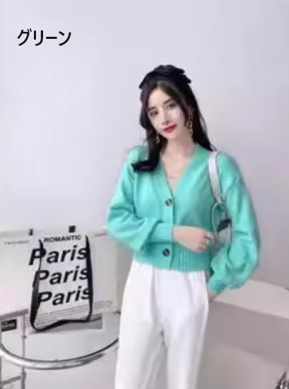 ニットカーディガン レディース カーディガン ニット セーター トップス Ｖネック 羽織 フロントボタン ショート丈 ボリューム袖 シンプル 無地 カジュアル お出かけ おしゃれ 秋冬 ファッション