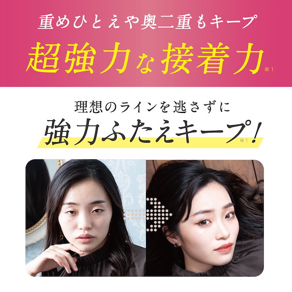 Qoo10] ガールズメーカー エタニティラインアルファ＋ アイプチ 二