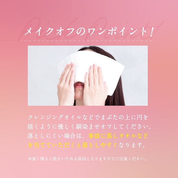 Qoo10] ガールズメーカー エタニティラインアルファ＋ アイプチ 二