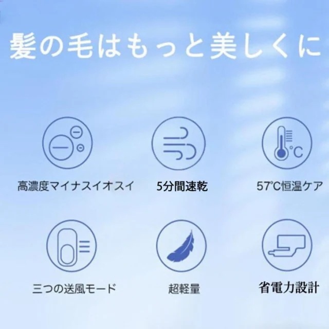 ドライヤー 速乾 冷熱風 おすすめ ヘアドライヤー マイナスイオン 大風量 恒温 ヘアケア 3段階 800W 低騒音 2023 過熱保護 高級 プレゼント ドライヤー 速乾 冷熱風 おすすめ ヘアドライヤー マイナスイオン 大風量 恒温 ヘアケア 3段階 800W 低騒音 2023 過熱保護 高級 プレゼント