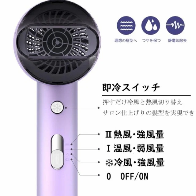 ドライヤー 速乾 冷熱風 おすすめ ヘアドライヤー マイナスイオン 大風量 恒温 ヘアケア 3段階 800W 低騒音 2023 過熱保護 高級 プレゼント ドライヤー 速乾 冷熱風 おすすめ ヘアドライヤー マイナスイオン 大風量 恒温 ヘアケア 3段階 800W 低騒音 2023 過熱保護 高級 プレゼント