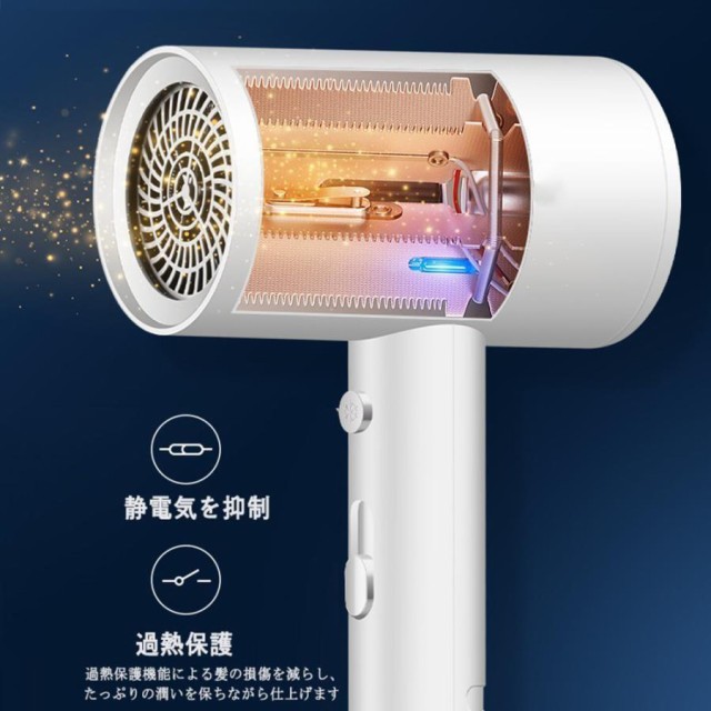 ドライヤー 速乾 冷熱風 おすすめ ヘアドライヤー マイナスイオン 大風量 恒温 ヘアケア 3段階 800W 低騒音 2023 過熱保護 高級 プレゼント ドライヤー 速乾 冷熱風 おすすめ ヘアドライヤー マイナスイオン 大風量 恒温 ヘアケア 3段階 800W 低騒音 2023 過熱保護 高級 プレゼント