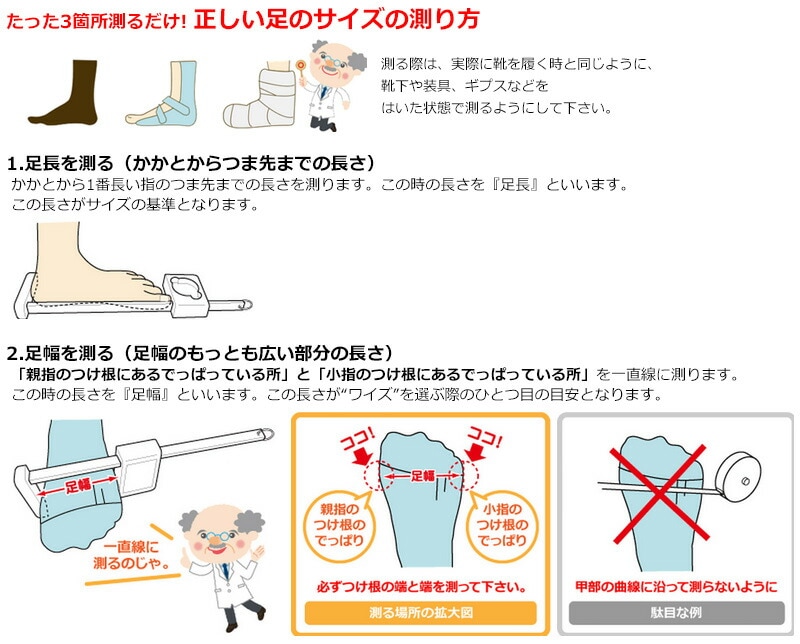 徳武産業 あゆみシューズ 介護靴 外出用 ダブルマジックIII 合皮 外出用 3E 茶 両足Mサイズ 1316 徳武産業 あゆみシューズ 介護靴 外出用 ダブルマジックIII 合皮 外出用 3E 茶 両足Mサイズ 1316