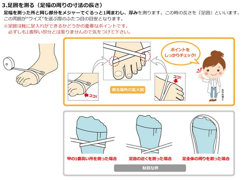 徳武産業 あゆみシューズ 介護靴 外出用 ダブルマジックIII 合皮 外出用 3E 茶 両足Mサイズ 1316 徳武産業 あゆみシューズ 介護靴 外出用 ダブルマジックIII 合皮 外出用 3E 茶 両足Mサイズ 1316