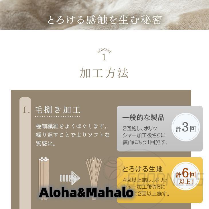 New type追加！毛布 暖かい シングル 2枚合わせ 洗える もこもこ毛布 最強 セミダブル ダブル ハーフ ひざ掛け 掛け毛布 ウォーム フランネル あったか 軽い 厚手 おしゃれ 冬