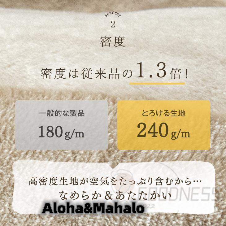 New type追加！毛布 暖かい シングル 2枚合わせ 洗える もこもこ毛布 最強 セミダブル ダブル ハーフ ひざ掛け 掛け毛布 ウォーム フランネル あったか 軽い 厚手 おしゃれ 冬