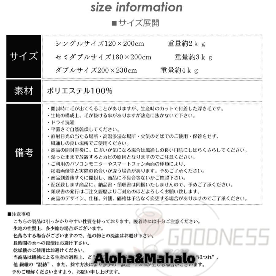 New type追加！毛布 暖かい シングル 2枚合わせ 洗える もこもこ毛布 最強 セミダブル ダブル ハーフ ひざ掛け 掛け毛布 ウォーム フランネル あったか 軽い 厚手 おしゃれ 冬