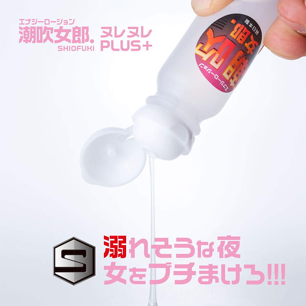 ☆　おもち様│ミネラルクリーム１ ＆ ローション２ イオ-ヌソープ おもち様ミネラルクリーム1 ＆ ローション2 イオ-ヌソープ