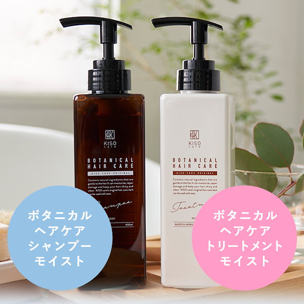 ビオリス ボタニカル コンセントレート ヘアミルク 100ml - スタイリング剤