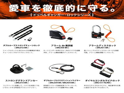 Qoo10] ドッペルギャンガー DOPPELGANGER ダブルループス : カー用品