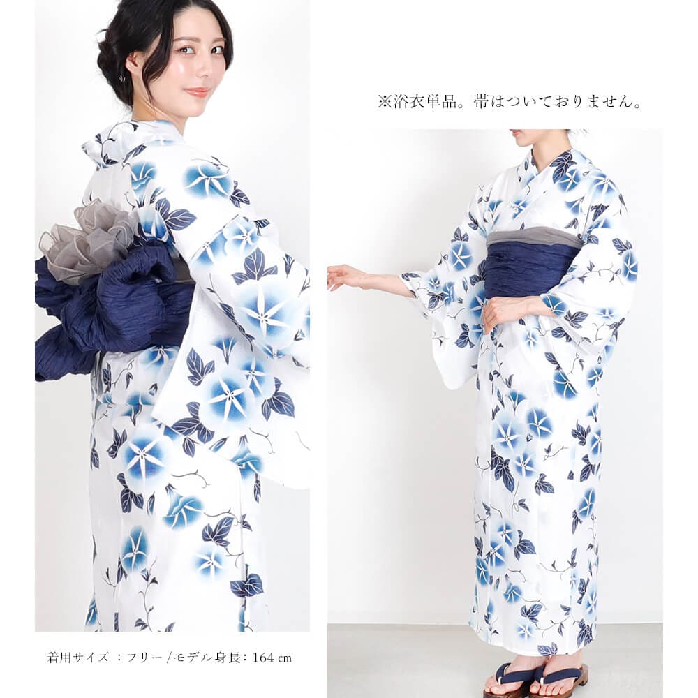 浴衣☆セパレート☆単品 u08545.jpg