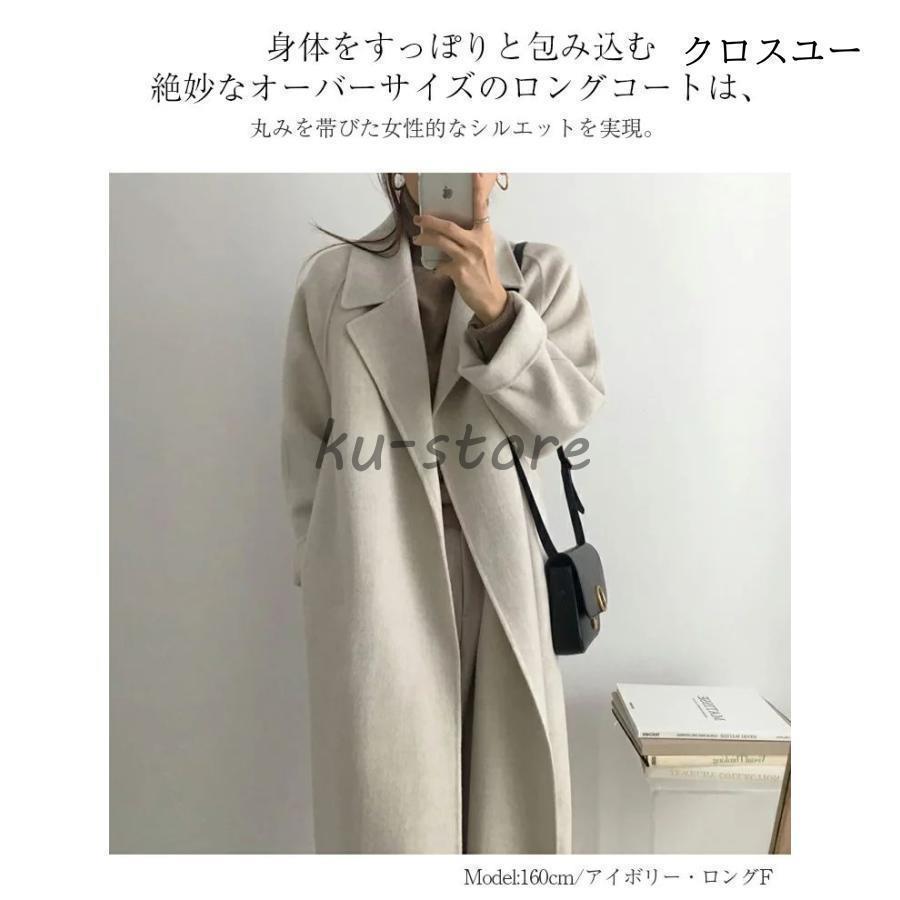 カシミヤ チェスターコート コート レディース 秋冬 ロングコート ウール トレンチコート テーラードジャケット チェスター コート アウター 羽織 ロング丈 厚手