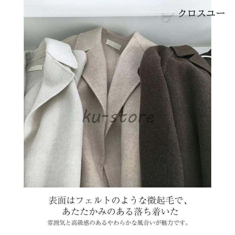 カシミヤ チェスターコート コート レディース 秋冬 ロングコート ウール トレンチコート テーラードジャケット チェスター コート アウター 羽織 ロング丈 厚手