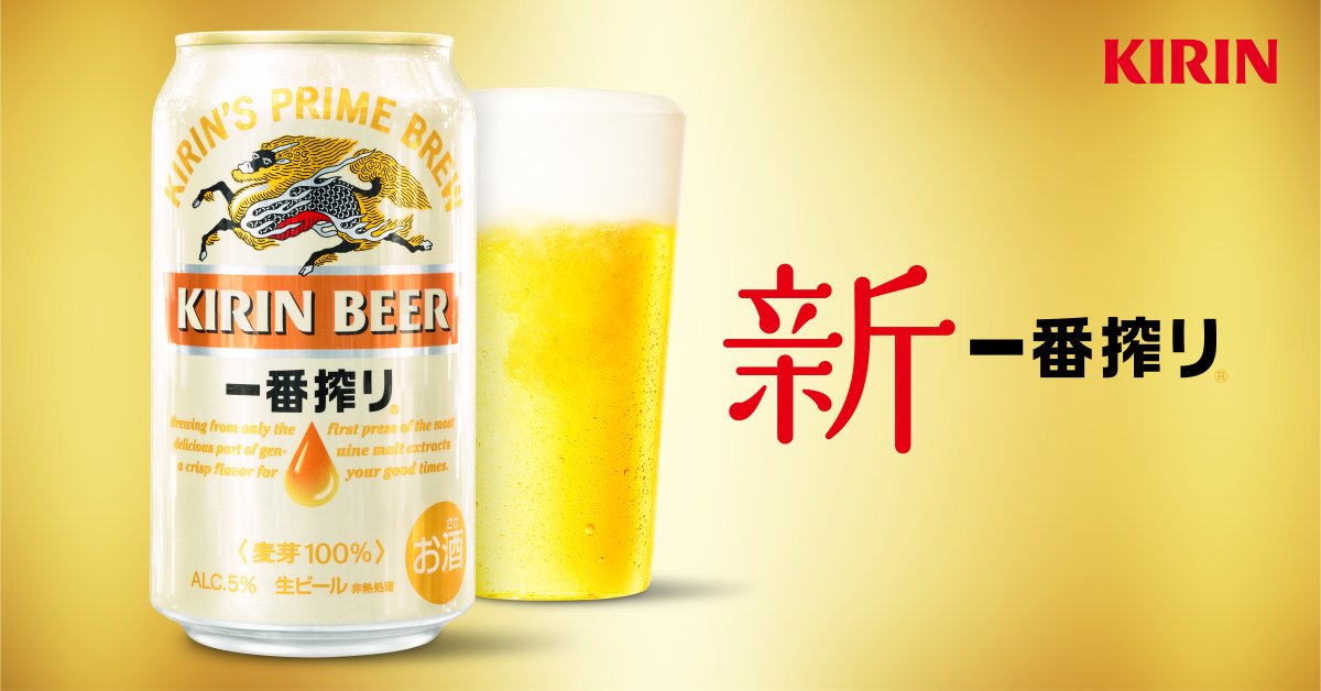 新一番搾り！クーポン使えます！選べる！アサヒ スーパードライ 350ｍｌ缶24本 などビールより取り！！