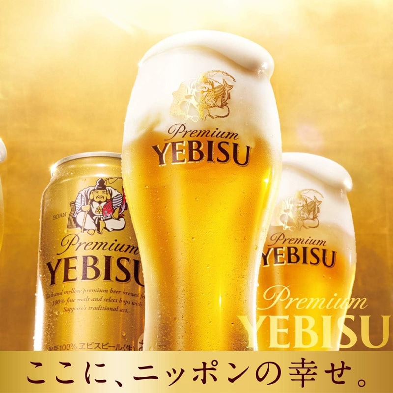 新一番搾り！クーポン使えます！選べる！アサヒ スーパードライ