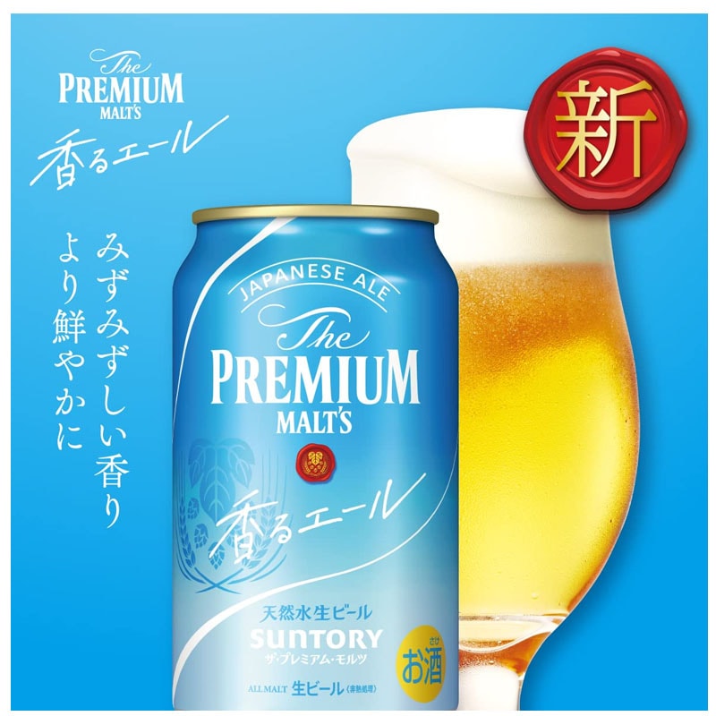 新一番搾り！クーポン使えます！選べる！アサヒ スーパードライ 350ｍｌ缶24本 などビールより取り！！