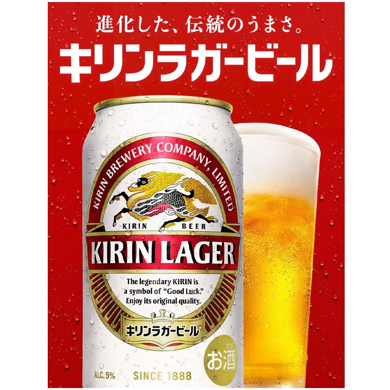 新一番搾り！クーポン使えます！選べる！アサヒ スーパードライ 350ｍｌ缶24本 などビールより取り！！