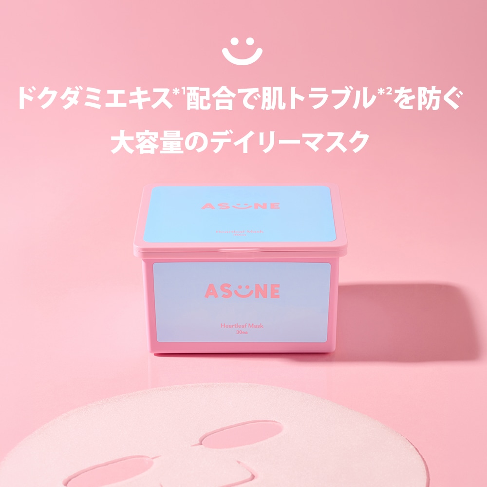Qoo10] ASUNE 公式 スキンケアミニキット付き セット