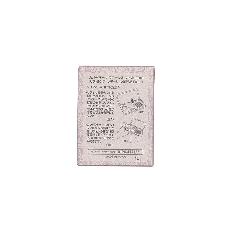 フローレス フィット FR40 レフィル クリーム ジェルファンデーション [ギフトラッピング対応]