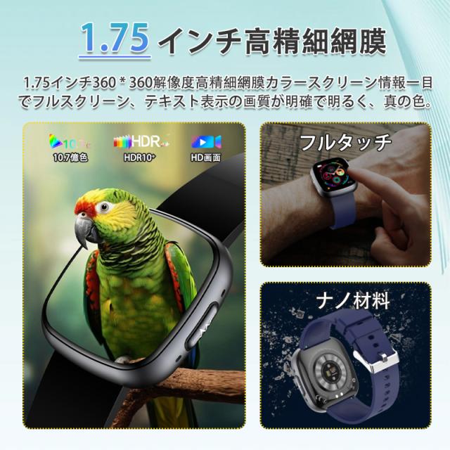 スマートウォッチ 血圧 血糖値測定 通話機能付き iphone Android対応 日本製センサー 1.75インチ大画面 血中酸素 尿酸 血中脂質 心電図ECG 心拍数 睡眠監視 体温検知 月経管理 スマートウォッチ 血圧 血糖値測定 通話機能付き iphone Android対応 日本製センサー 1.75インチ大画面 血中酸素 尿酸 血中脂質 心電図ECG 心拍数 睡眠監視 体温検知 月経管理