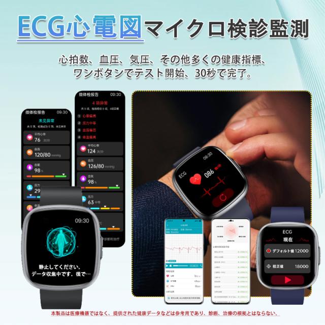 スマートウォッチ 血圧 血糖値測定 通話機能付き iphone Android対応 日本製センサー 1.75インチ大画面 血中酸素 尿酸 血中脂質 心電図ECG 心拍数 睡眠監視 体温検知 月経管理 スマートウォッチ 血圧 血糖値測定 通話機能付き iphone Android対応 日本製センサー 1.75インチ大画面 血中酸素 尿酸 血中脂質 心電図ECG 心拍数 睡眠監視 体温検知 月経管理