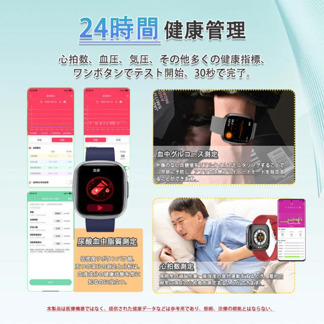 スマートウォッチ 血圧 血糖値測定 通話機能付き iphone Android対応 日本製センサー 1.75インチ大画面 血中酸素 尿酸 血中脂質 心電図ECG 心拍数 睡眠監視 体温検知 月経管理 スマートウォッチ 血圧 血糖値測定 通話機能付き iphone Android対応 日本製センサー 1.75インチ大画面 血中酸素 尿酸 血中脂質 心電図ECG 心拍数 睡眠監視 体温検知 月経管理