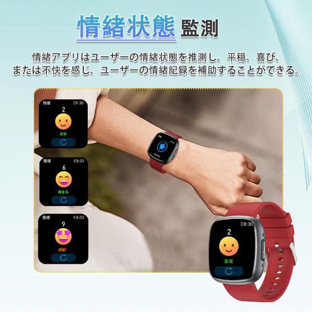 スマートウォッチ 血圧 血糖値測定 通話機能付き iphone Android対応 日本製センサー 1.75インチ大画面 血中酸素 尿酸 血中脂質 心電図ECG 心拍数 睡眠監視 体温検知 月経管理 スマートウォッチ 血圧 血糖値測定 通話機能付き iphone Android対応 日本製センサー 1.75インチ大画面 血中酸素 尿酸 血中脂質 心電図ECG 心拍数 睡眠監視 体温検知 月経管理