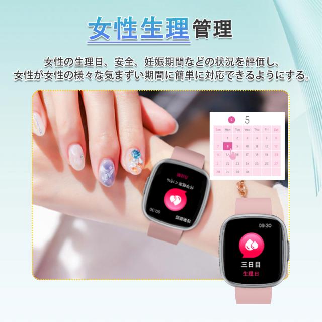 スマートウォッチ 血圧 血糖値測定 通話機能付き iphone Android対応 日本製センサー 1.75インチ大画面 血中酸素 尿酸 血中脂質 心電図ECG 心拍数 睡眠監視 体温検知 月経管理 スマートウォッチ 血圧 血糖値測定 通話機能付き iphone Android対応 日本製センサー 1.75インチ大画面 血中酸素 尿酸 血中脂質 心電図ECG 心拍数 睡眠監視 体温検知 月経管理