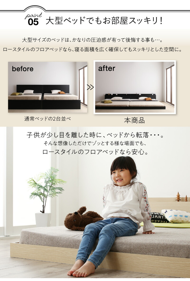 [組立設置付]分割しても使える 棚付き 大型連結ベッド [ブリッサ] [ベッドフレームのみマットレスなし] ワイドK220 [フレーム]オークホワイト