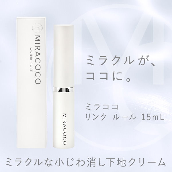 ミラクル　ミラクリーム ミラクル ミラクリーム(50g) ,ミラグリーン(30g) - メルカリ