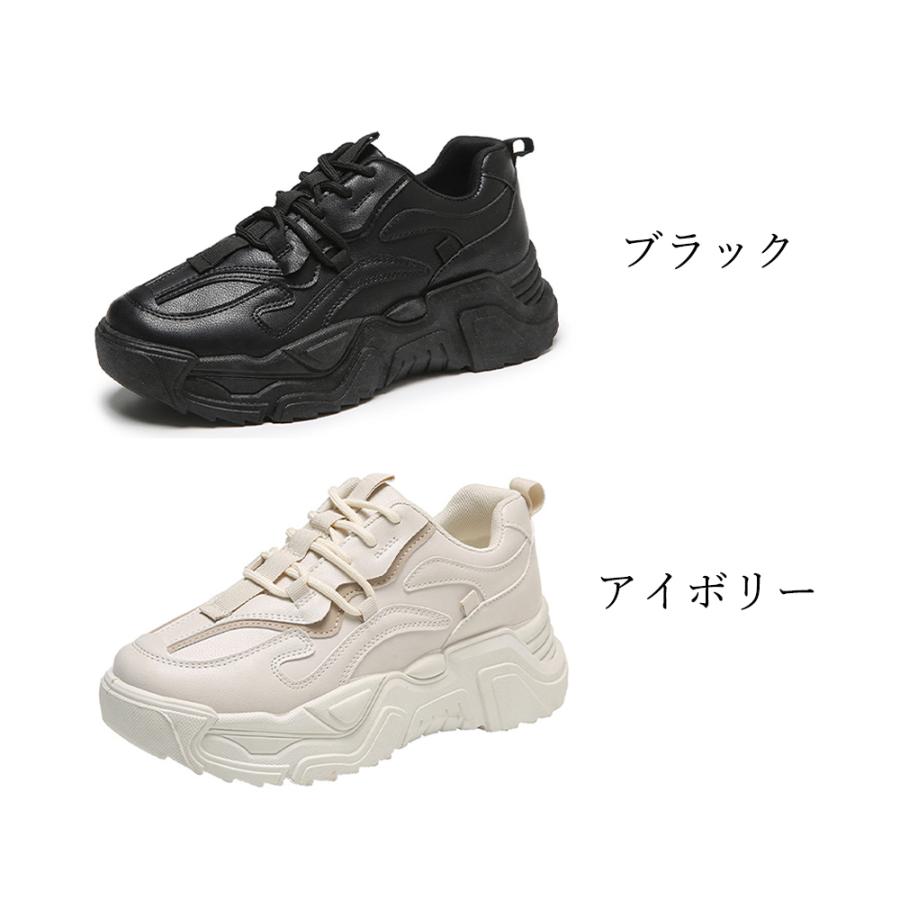 本日限定 韓国 人気 ウォーキングシューズ スニーカ スニーカー レディース ボリューム 本日限定 韓国 人気 ウォーキングシューズ スニーカ スニーカー レディース ボリューム