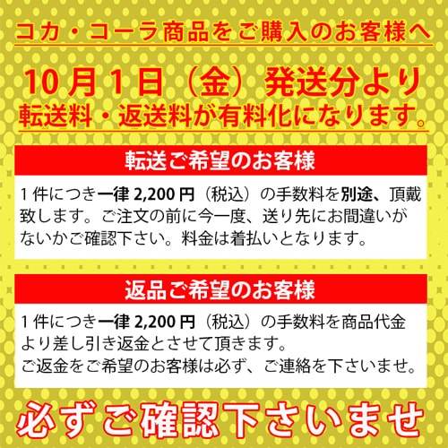 クーポン利用可能500ml 選べる48本(2ケース) クーポン利用可能500ml 選べる48本(2ケース)