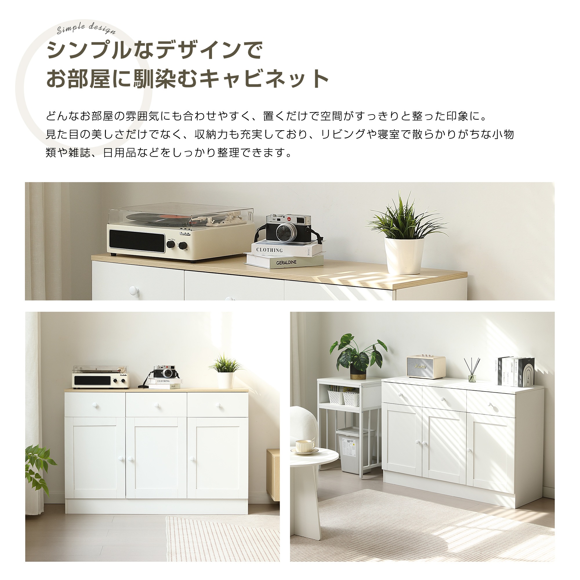【国内即発送/無料配達】キャビネット 木製 引き出し 扉付き サイドボード チェスト 収納棚 リビングボード 可動棚 両開き扉 大容量収納 テレビ台 作業台 タンス 衣類 収納 おしゃれ リビング 寝_2