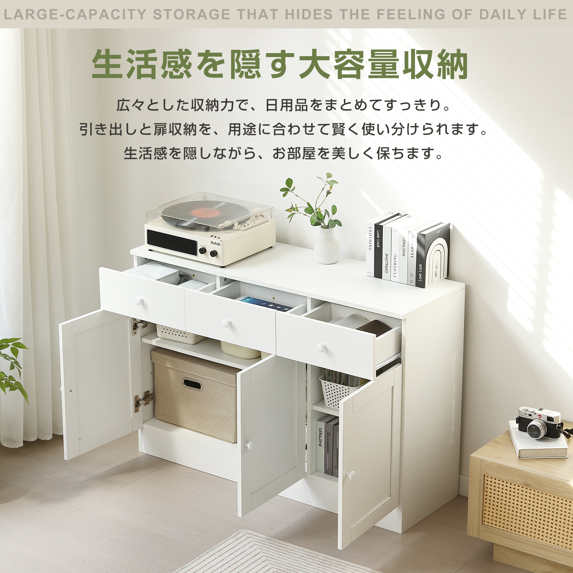 【国内即発送/無料配達】キャビネット 木製 引き出し 扉付き サイドボード チェスト 収納棚 リビングボード 可動棚 両開き扉 大容量収納 テレビ台 作業台 タンス 衣類 収納 おしゃれ リビング 寝_6