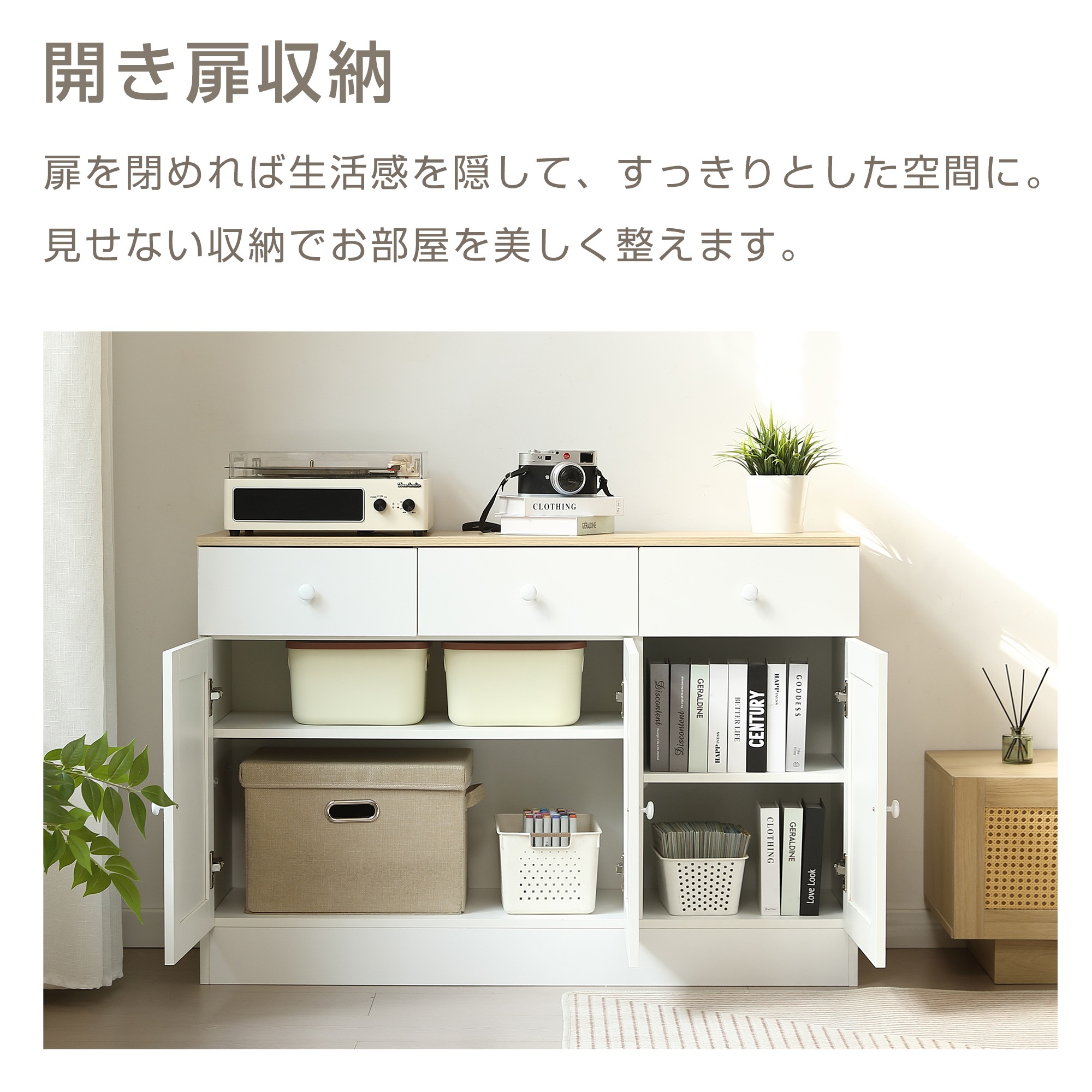 【国内即発送/無料配達】キャビネット 木製 引き出し 扉付き サイドボード チェスト 収納棚 リビングボード 可動棚 両開き扉 大容量収納 テレビ台 作業台 タンス 衣類 収納 おしゃれ リビング 寝_7