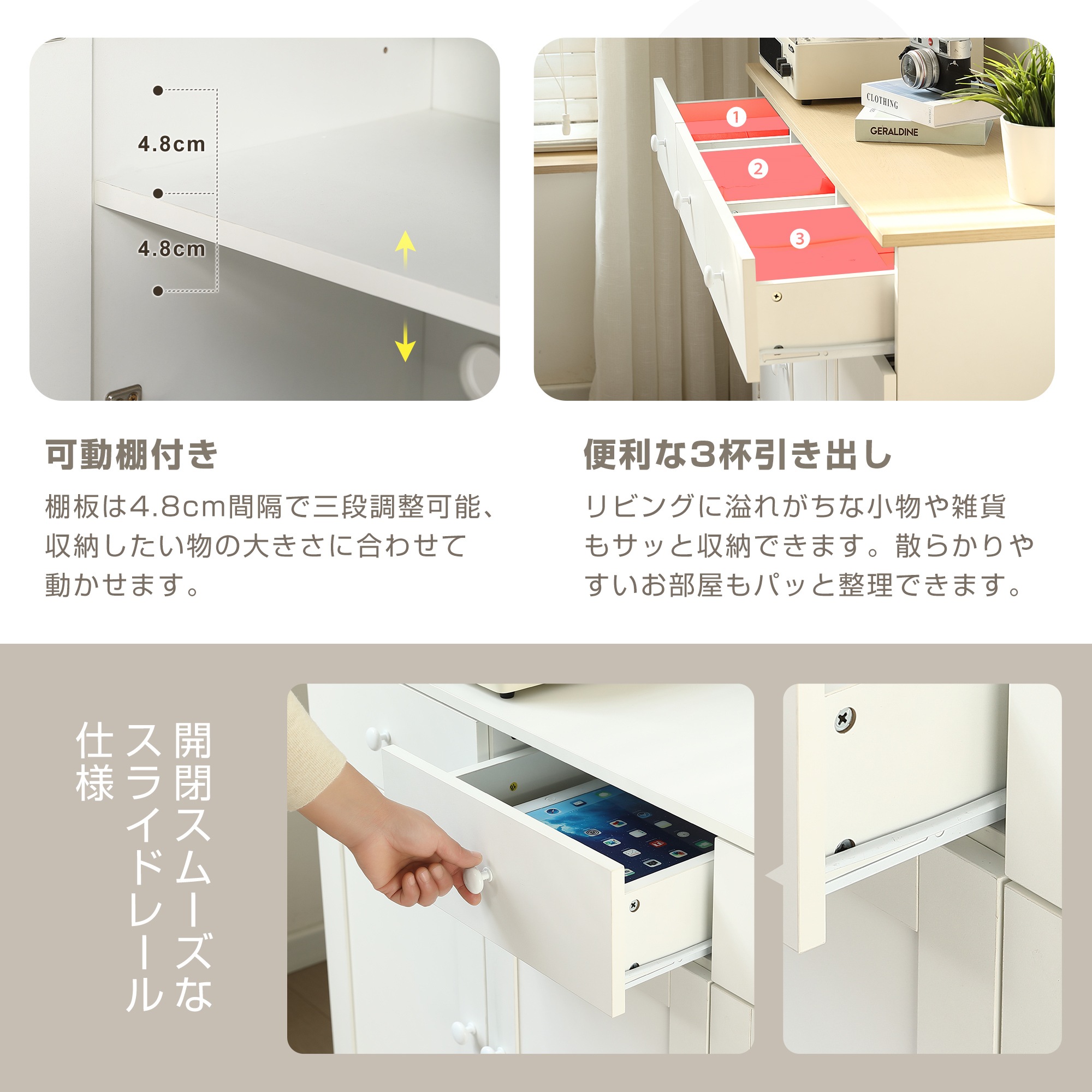 【国内即発送/無料配達】キャビネット 木製 引き出し 扉付き サイドボード チェスト 収納棚 リビングボード 可動棚 両開き扉 大容量収納 テレビ台 作業台 タンス 衣類 収納 おしゃれ リビング 寝_8